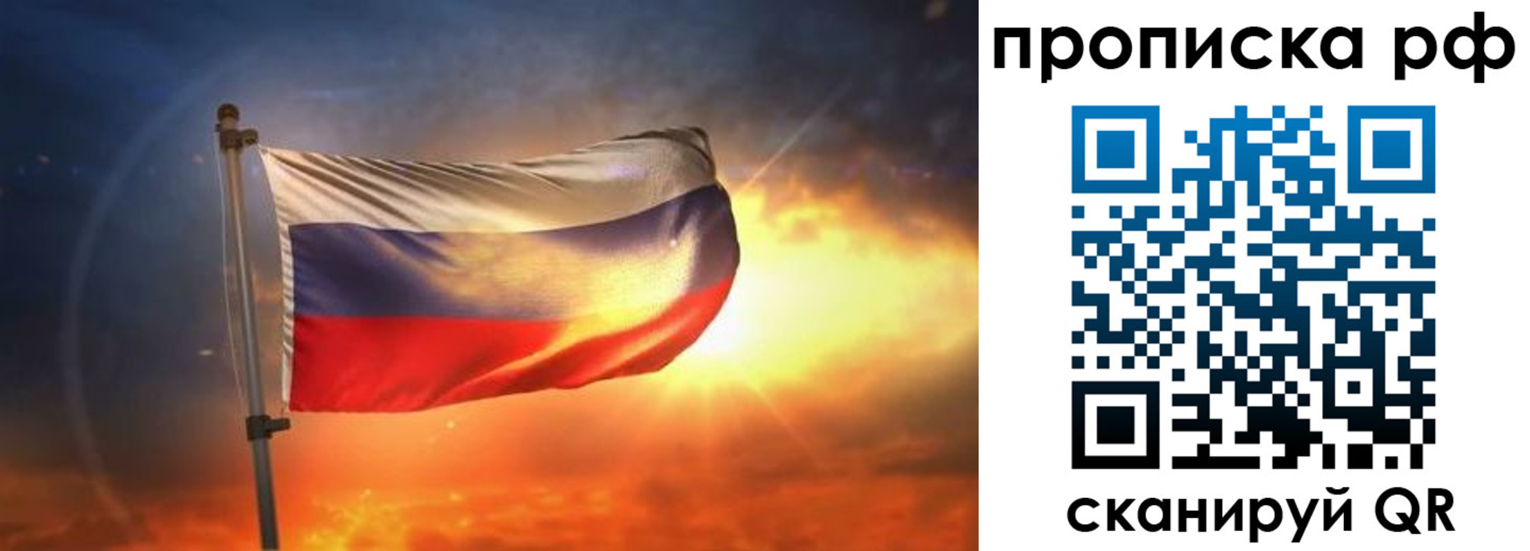 временная регистрация адрес в Покачах