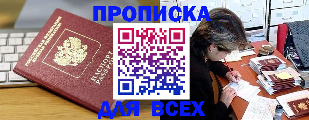 регистрация для школы в Покачах